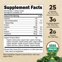 Nutricost Organic Greens